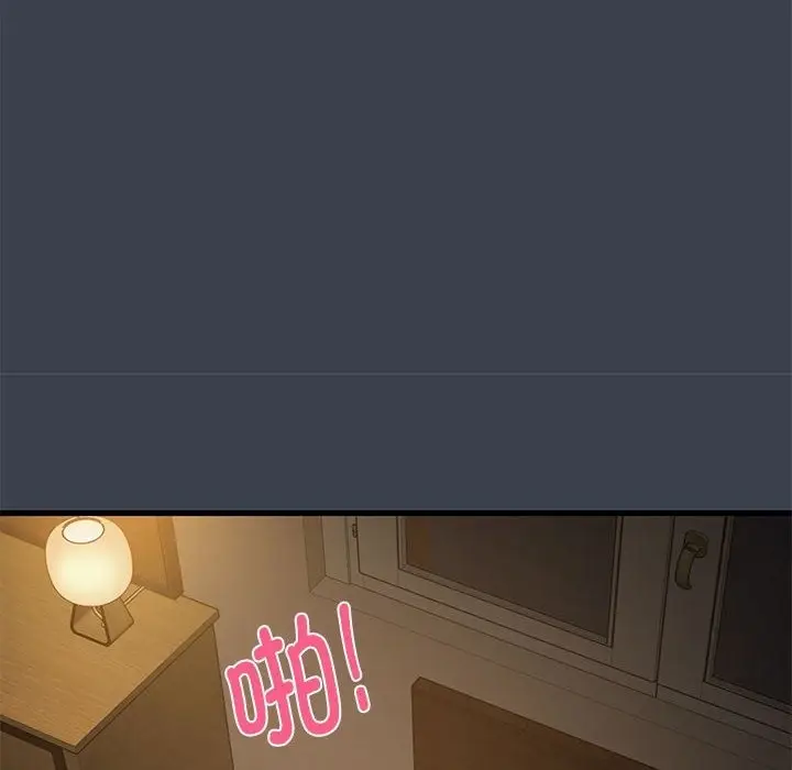 漫画《发小碰不得/强制催眠》第35话第38张图