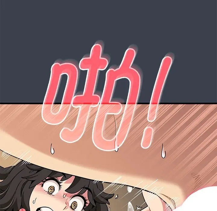 漫画《发小碰不得/强制催眠》第35话第95张图