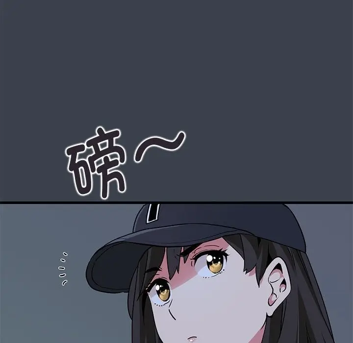 漫画《发小碰不得/强制催眠》第36话第10张图