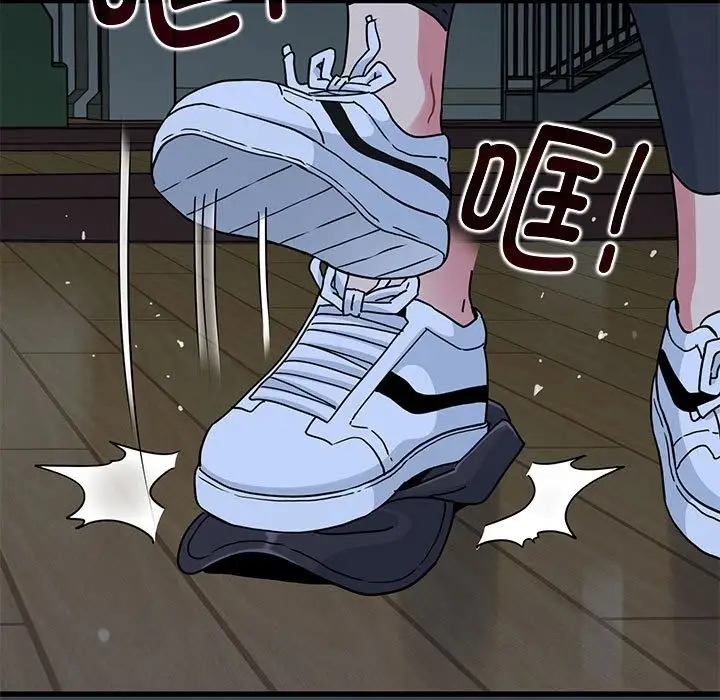 漫画《发小碰不得/强制催眠》第36话第109张图