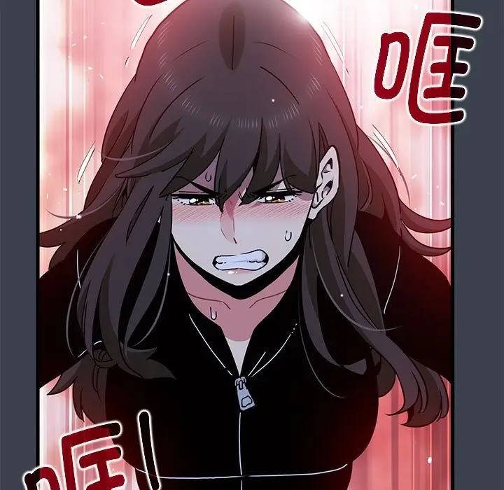 漫画《发小碰不得/强制催眠》第36话第111张图