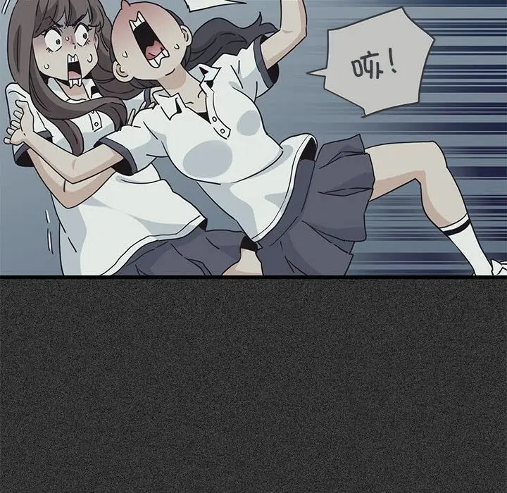 漫画《发小碰不得/强制催眠》第36话第146张图