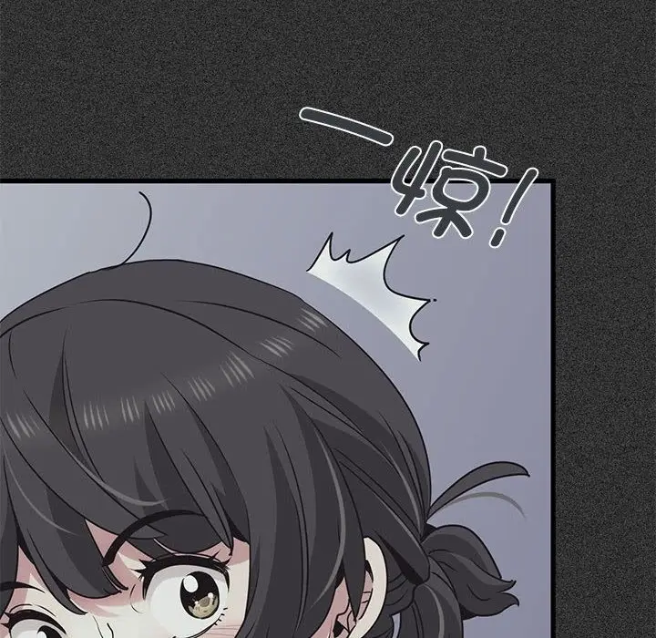漫画《发小碰不得/强制催眠》第36话第154张图