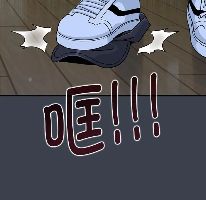 漫画《发小碰不得/强制催眠》第36话第180张图
