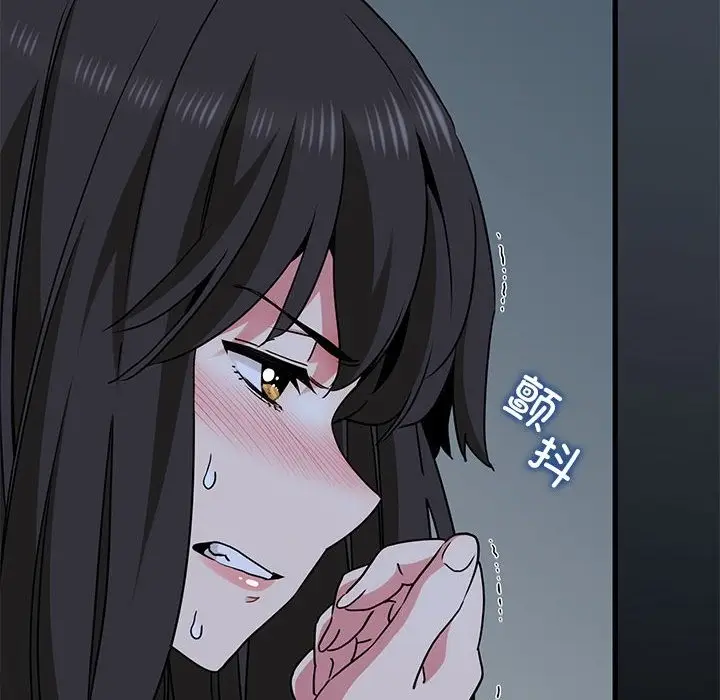 漫画《发小碰不得/强制催眠》第36话第194张图