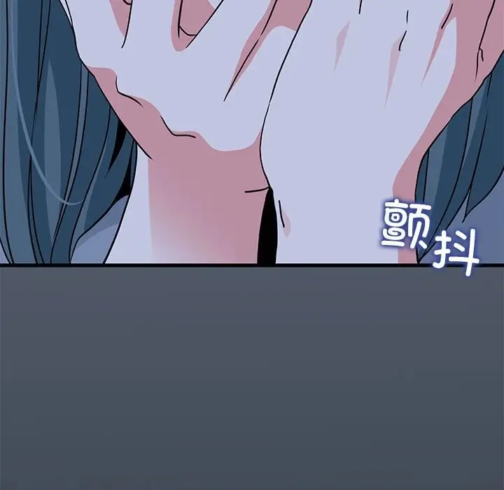 漫画《发小碰不得/强制催眠》第36话第82张图