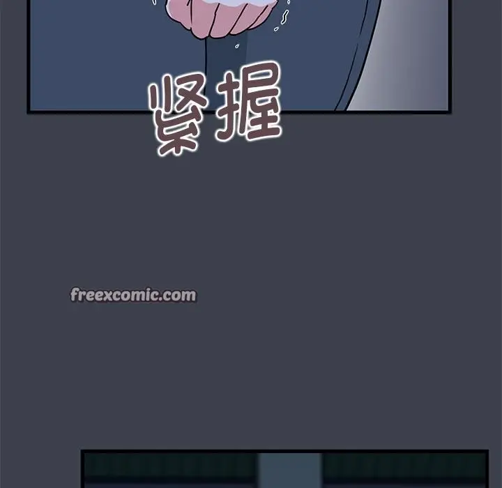 漫画《发小碰不得/强制催眠》第37话第105张图