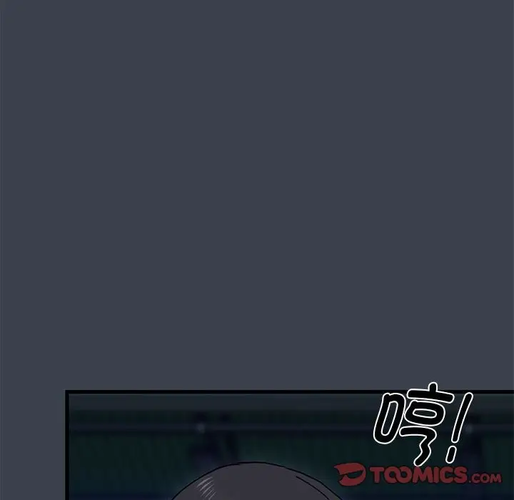 漫画《发小碰不得/强制催眠》第37话第111张图