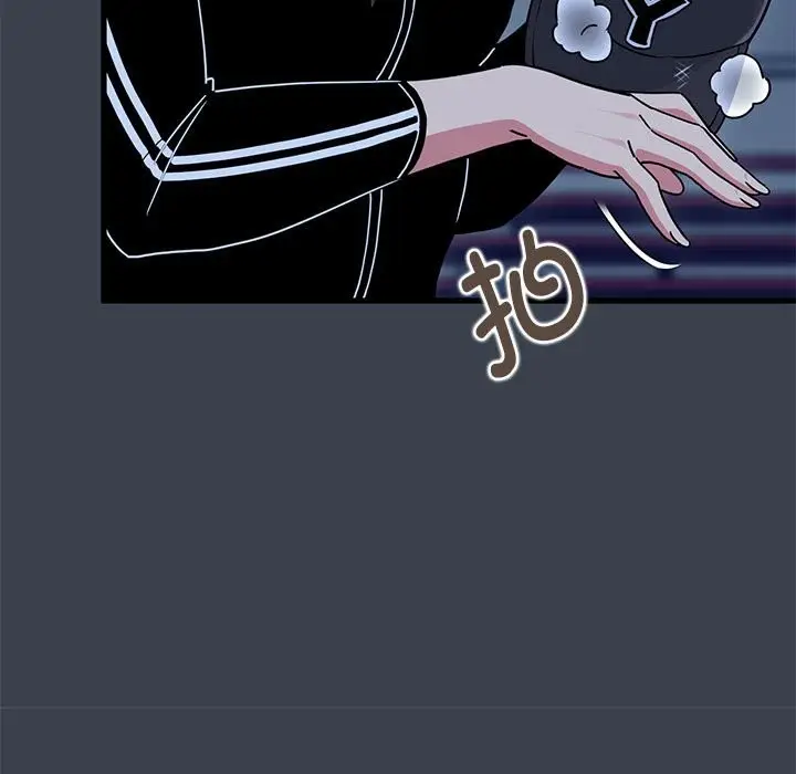 漫画《发小碰不得/强制催眠》第37话第113张图
