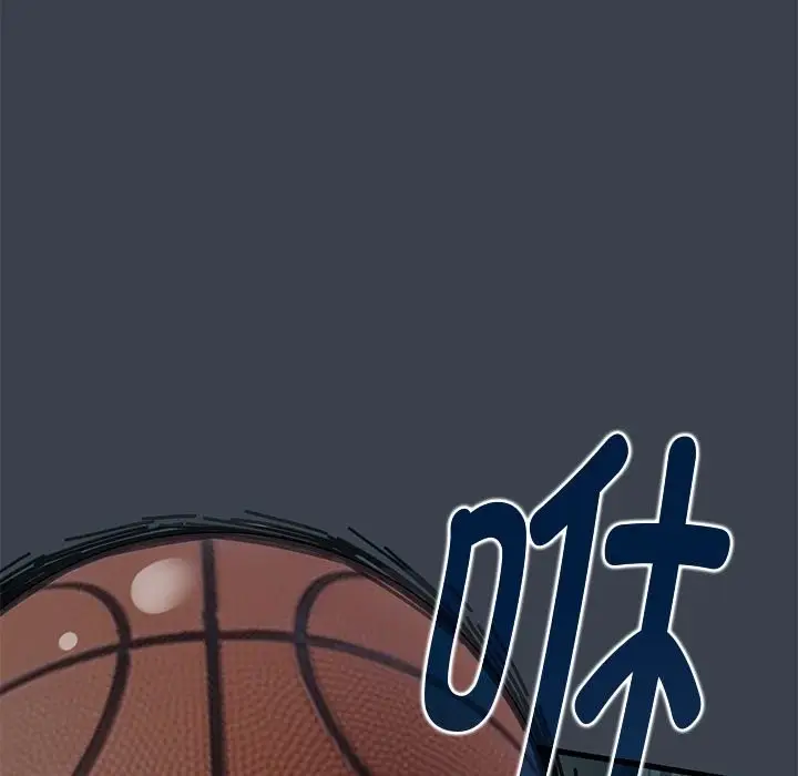 漫画《发小碰不得/强制催眠》第37话第37张图