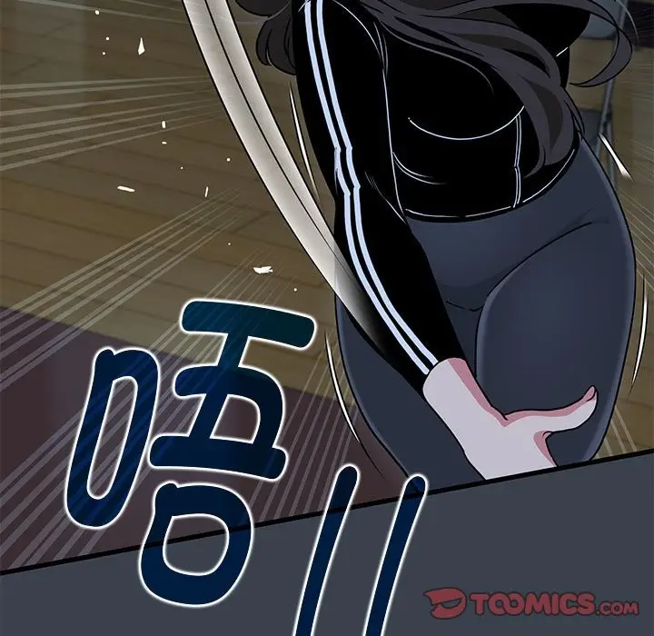 漫画《发小碰不得/强制催眠》第37话第39张图