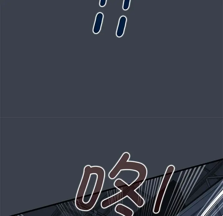 漫画《发小碰不得/强制催眠》第37话第40张图