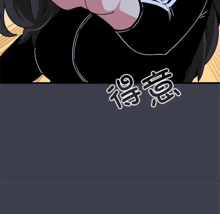 漫画《发小碰不得/强制催眠》第37话第87张图
