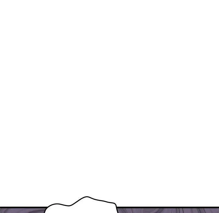 漫画《发小碰不得/强制催眠》第38话第100张图