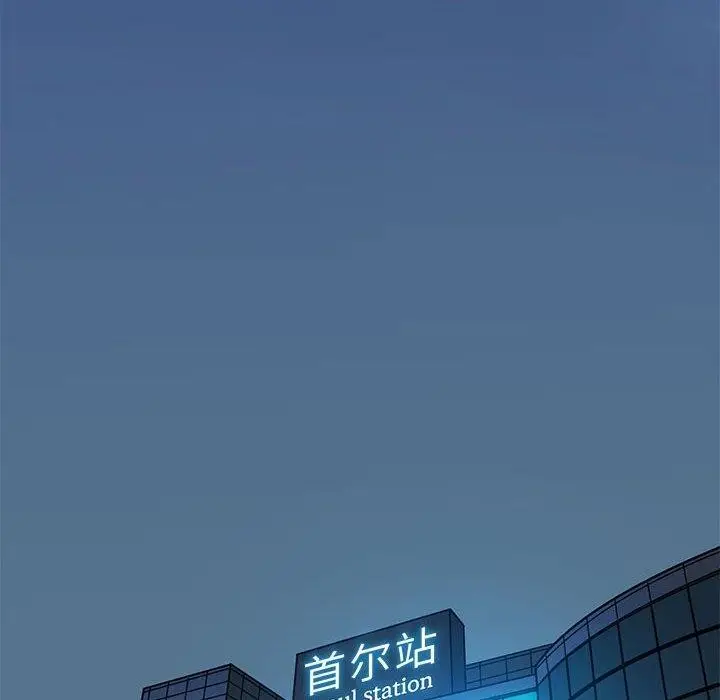 漫画《发小碰不得/强制催眠》第38话第106张图