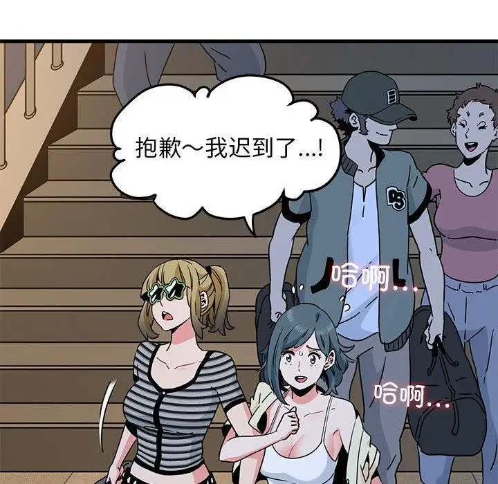 漫画《发小碰不得/强制催眠》第38话第112张图