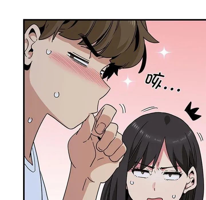 漫画《发小碰不得/强制催眠》第38话第121张图
