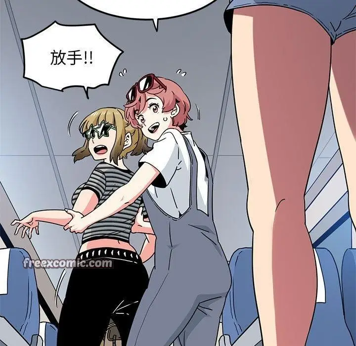 漫画《发小碰不得/强制催眠》第38话第147张图