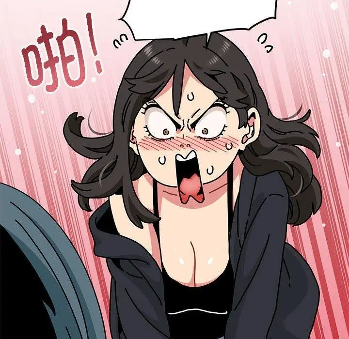 漫画《发小碰不得/强制催眠》第38话第168张图