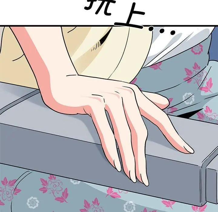漫画《发小碰不得/强制催眠》第38话第170张图