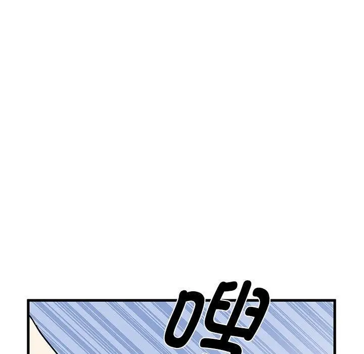 漫画《发小碰不得/强制催眠》第38话第31张图