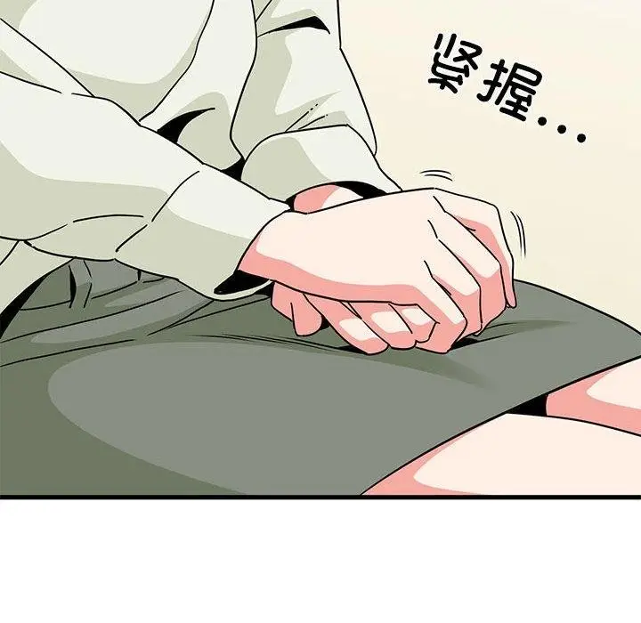 漫画《发小碰不得/强制催眠》第38话第46张图