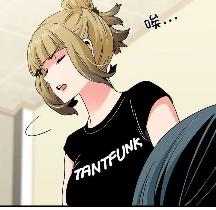 漫画《发小碰不得/强制催眠》第38话第74张图