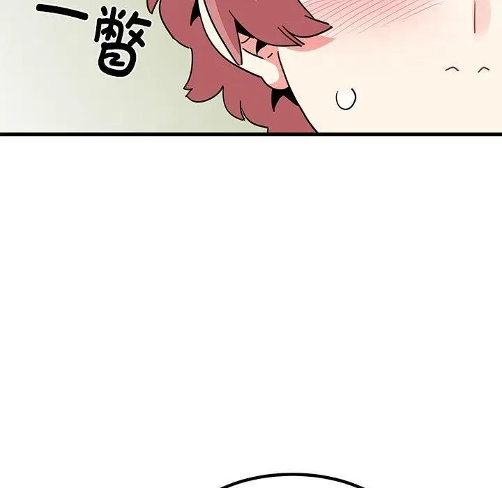 漫画《发小碰不得/强制催眠》第38话第81张图