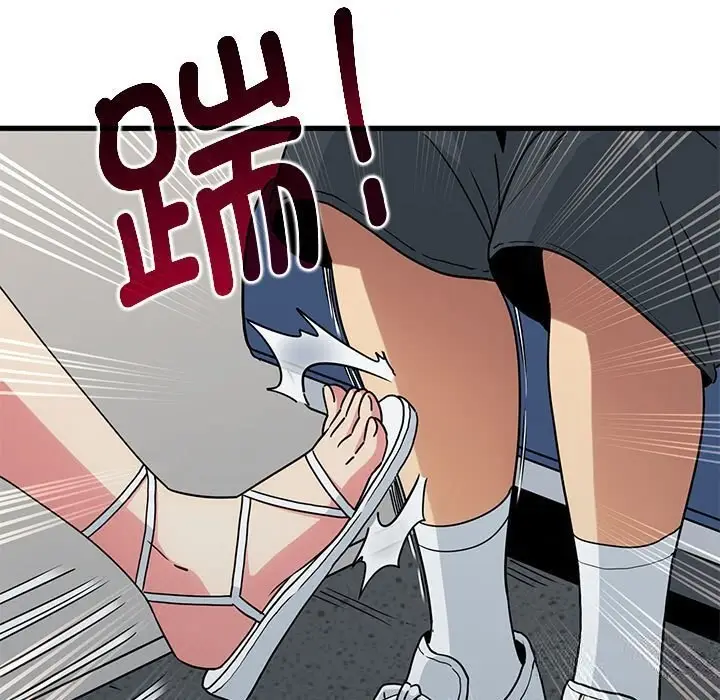 漫画《发小碰不得/强制催眠》第39话第121张图