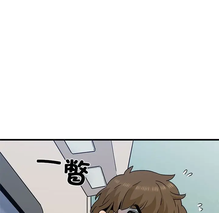 漫画《发小碰不得/强制催眠》第39话第125张图