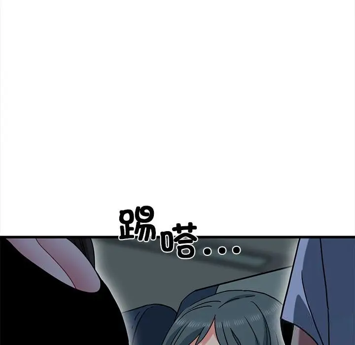 漫画《发小碰不得/强制催眠》第39话第149张图
