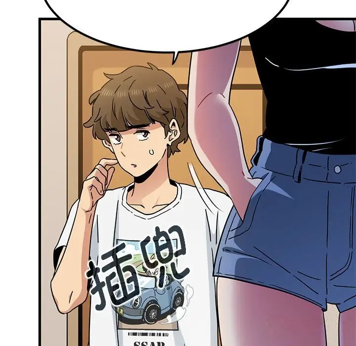 漫画《发小碰不得/强制催眠》第39话第154张图