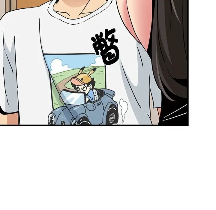 漫画《发小碰不得/强制催眠》第39话第160张图