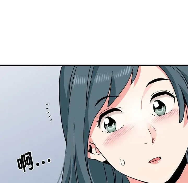 漫画《发小碰不得/强制催眠》第39话第22张图