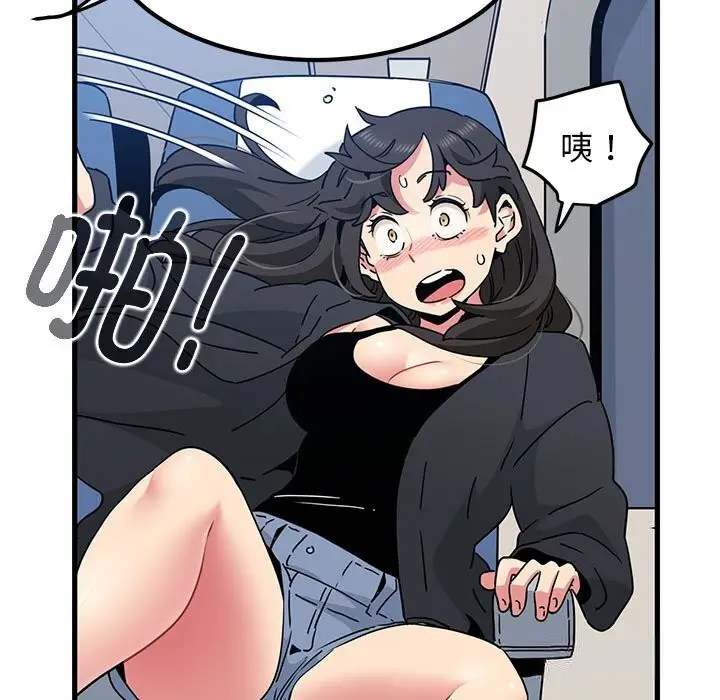 漫画《发小碰不得/强制催眠》第39话第53张图