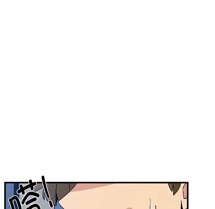 漫画《发小碰不得/强制催眠》第39话第67张图