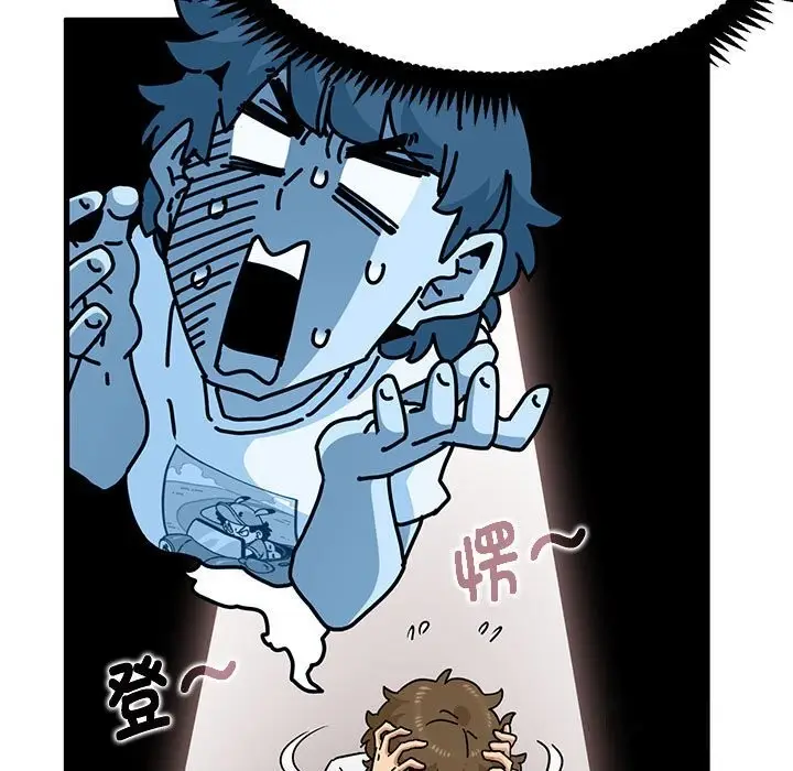 漫画《发小碰不得/强制催眠》第39话第73张图