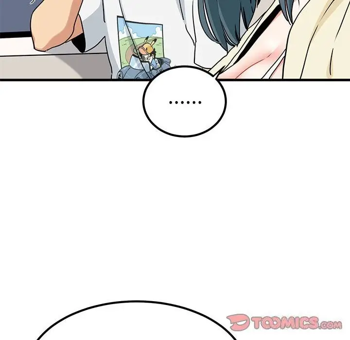漫画《发小碰不得/强制催眠》第39话第76张图