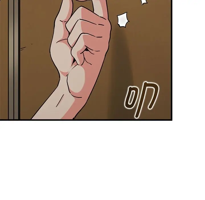 漫画《发小碰不得/强制催眠》第40话第6张图