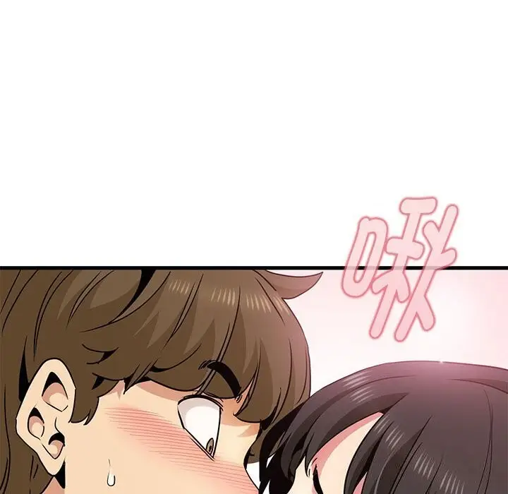 漫画《发小碰不得/强制催眠》第40话第66张图