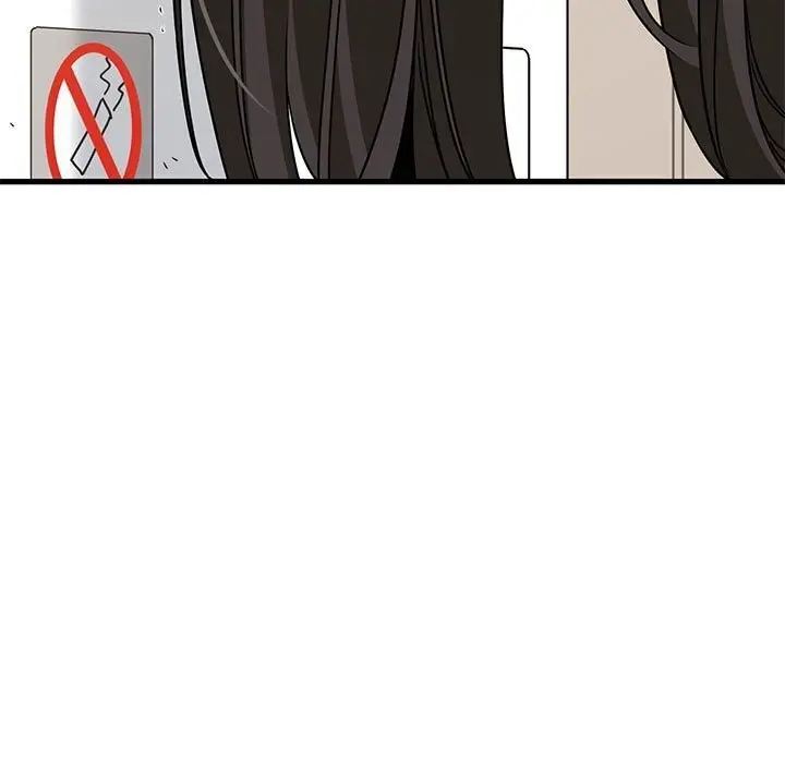 漫画《发小碰不得/强制催眠》第41话第11张图