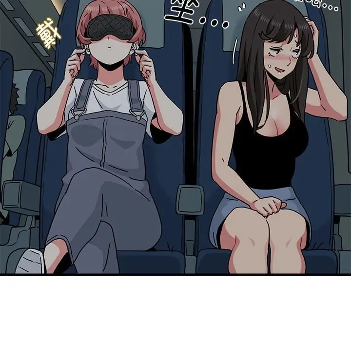 漫画《发小碰不得/强制催眠》第41话第136张图