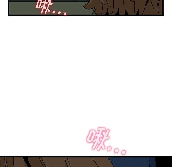 漫画《发小碰不得/强制催眠》第41话第161张图