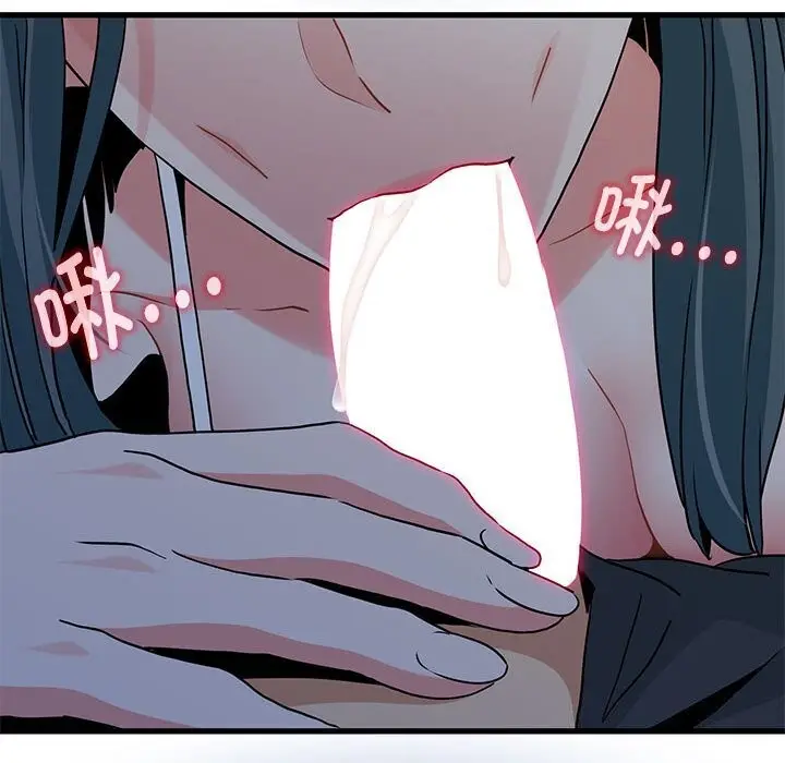 漫画《发小碰不得/强制催眠》第41话第164张图