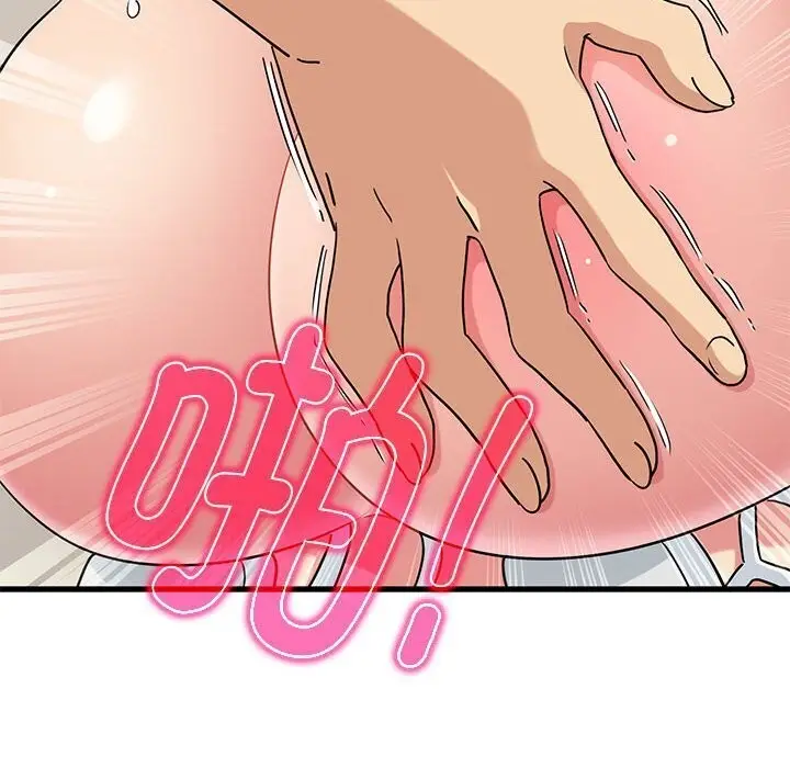 漫画《发小碰不得/强制催眠》第41话第23张图