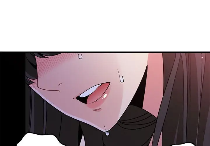 漫画《发小碰不得/强制催眠》第41话第4张图