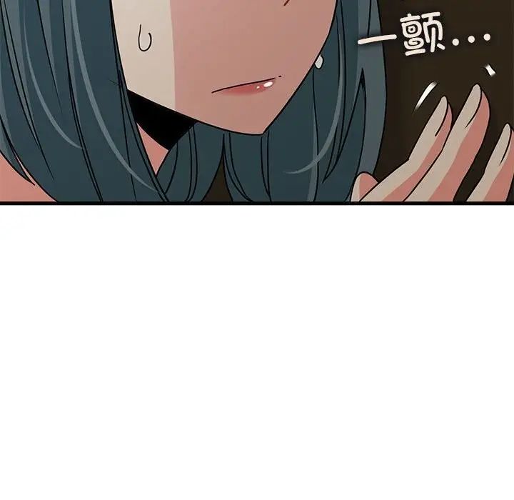 漫画《发小碰不得/强制催眠》第41话第71张图