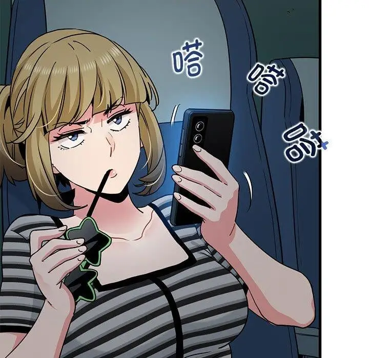 漫画《发小碰不得/强制催眠》第42话第107张图