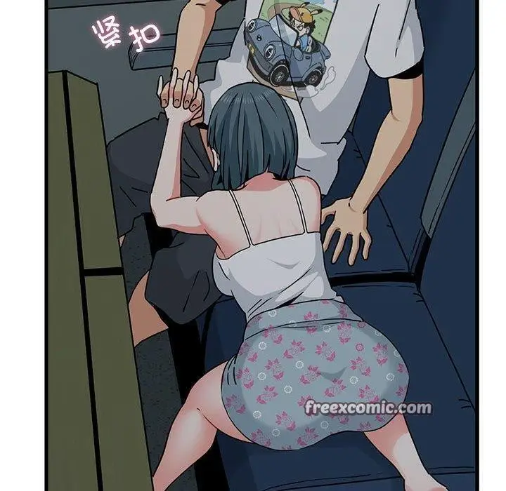 漫画《发小碰不得/强制催眠》第42话第120张图