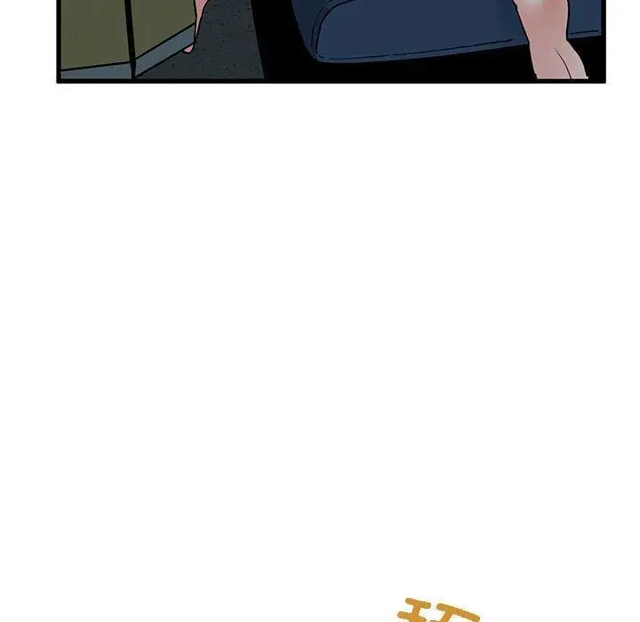 漫画《发小碰不得/强制催眠》第42话第121张图